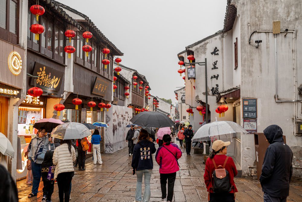 Shantang Street