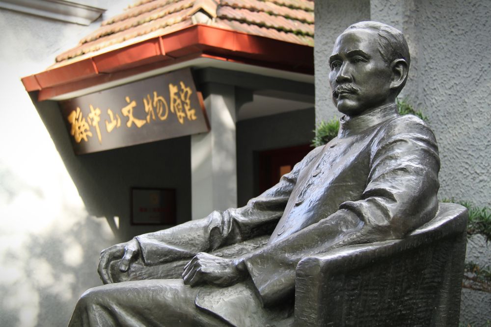 Former Residence of Sun Yat-Sen