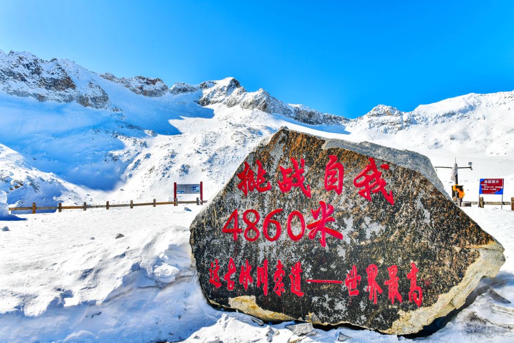 Dagu Glacier