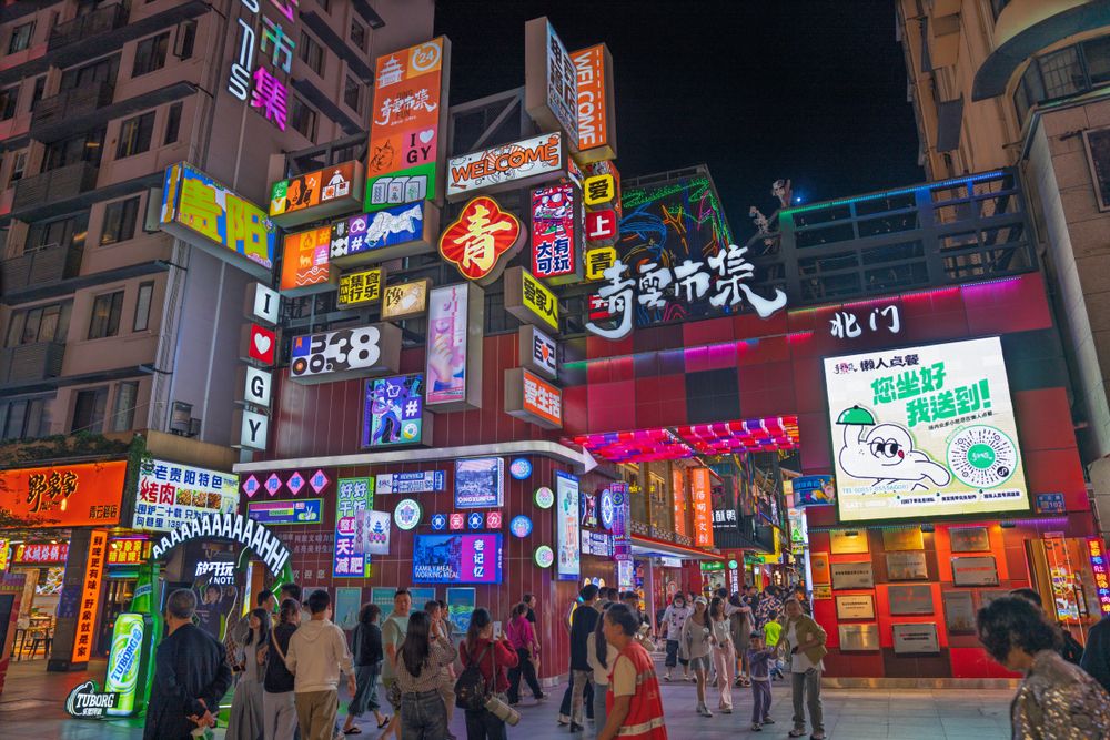 Qingyun Market